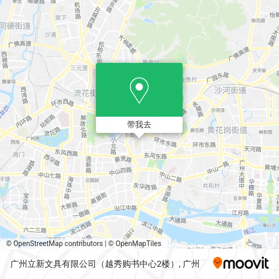 广州立新文具有限公司（越秀购书中心2楼）地图