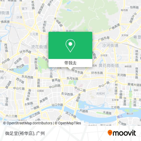 御足堂(裕华店)地图
