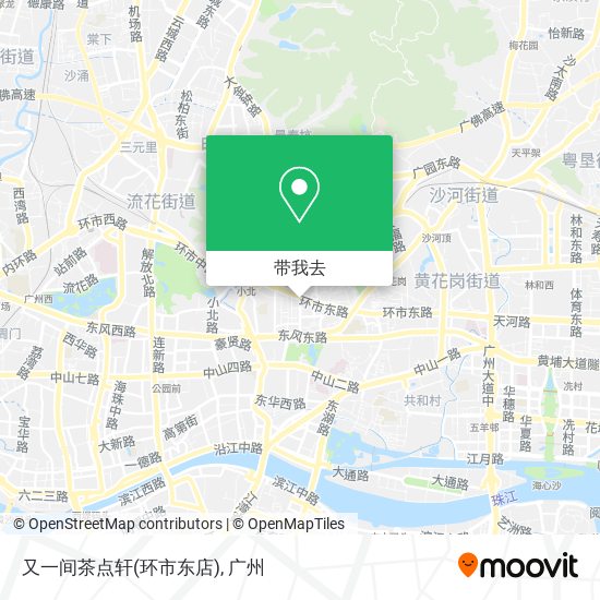 又一间茶点轩(环市东店)地图