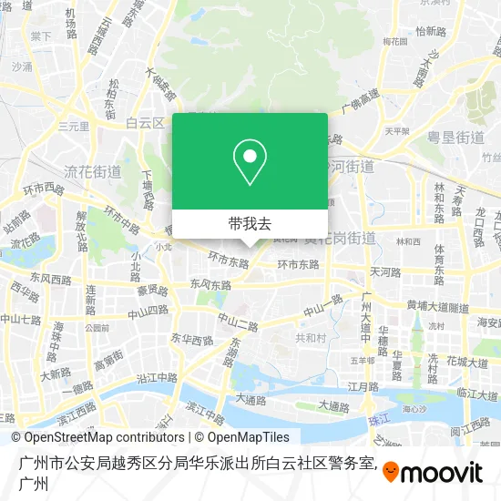 广州市公安局越秀区分局华乐派出所白云社区警务室地图
