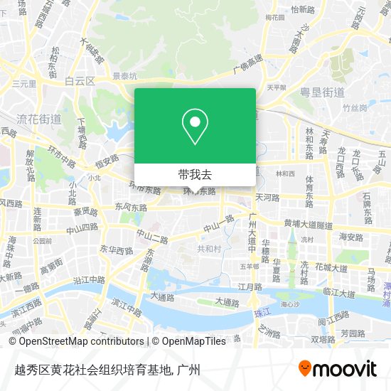 越秀区黄花社会组织培育基地地图