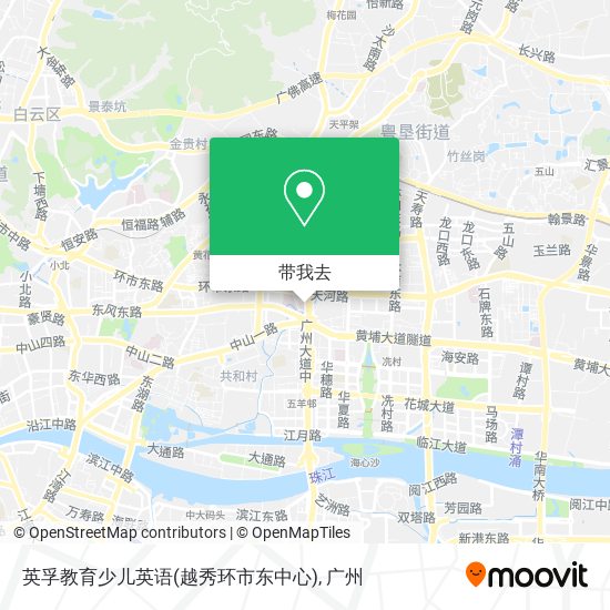 英孚教育少儿英语(越秀环市东中心)地图