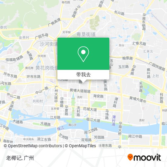 老椰记地图