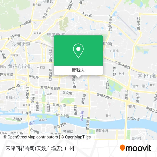 禾绿回转寿司(天娱广场店)地图