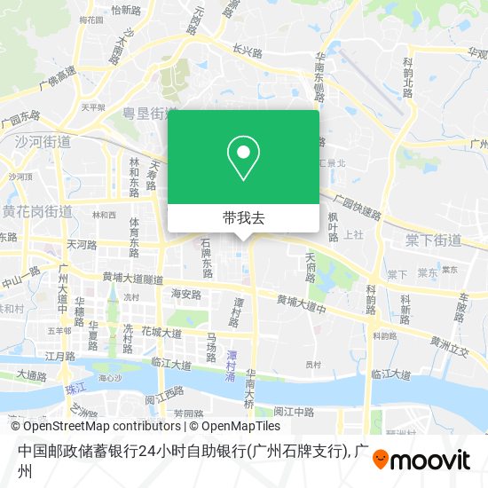 中国邮政储蓄银行24小时自助银行(广州石牌支行)地图