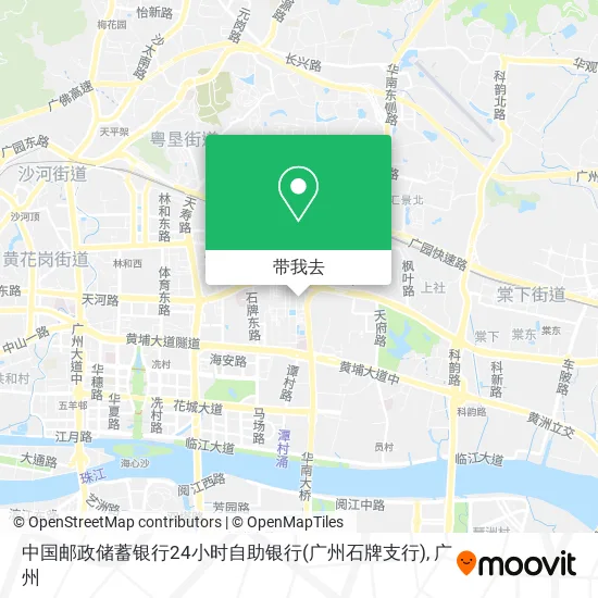 中国邮政储蓄银行24小时自助银行(广州石牌支行)地图