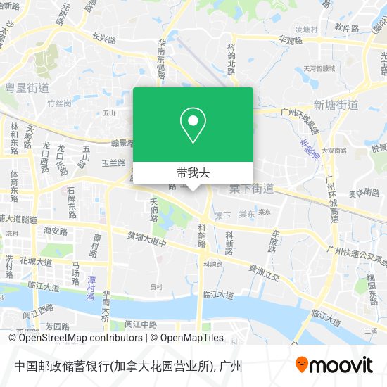 中国邮政储蓄银行(加拿大花园营业所)地图