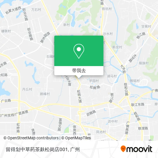 留得划中草药茶麸松岗店001地图