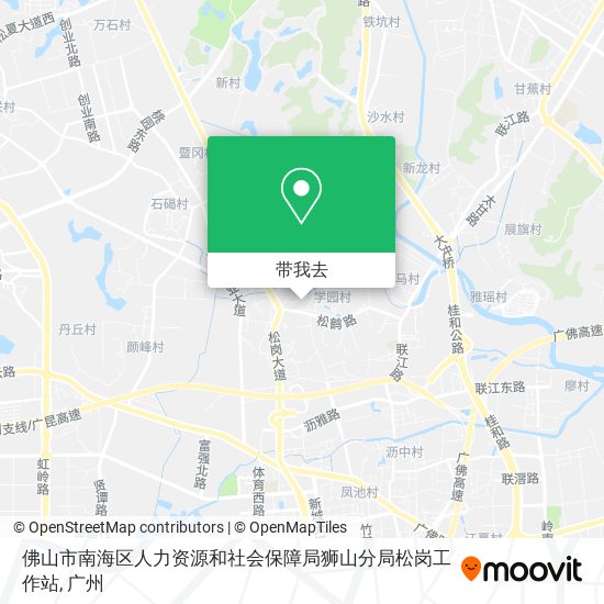 佛山市南海区人力资源和社会保障局狮山分局松岗工作站地图