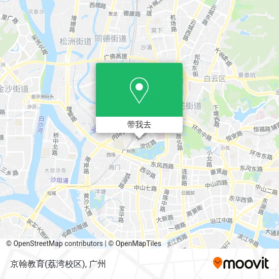 京翰教育(荔湾校区)地图