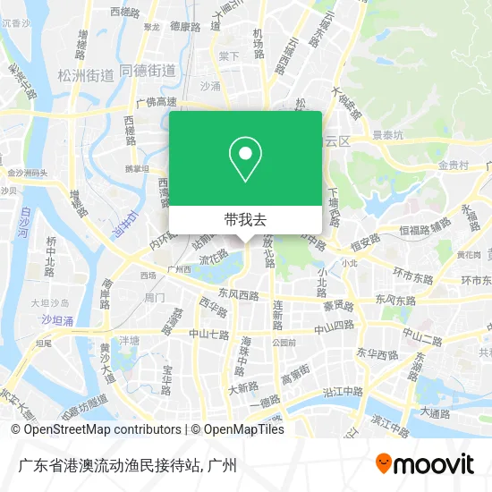广东省港澳流动渔民接待站地图