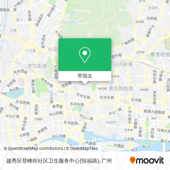 越秀区登峰街社区卫生服务中心(恒福路)地图