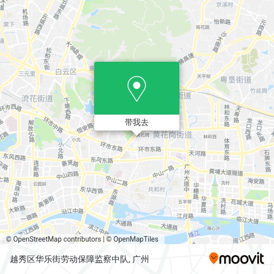 越秀区华乐街劳动保障监察中队地图