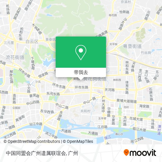 中国同盟会广州遗属联谊会地图