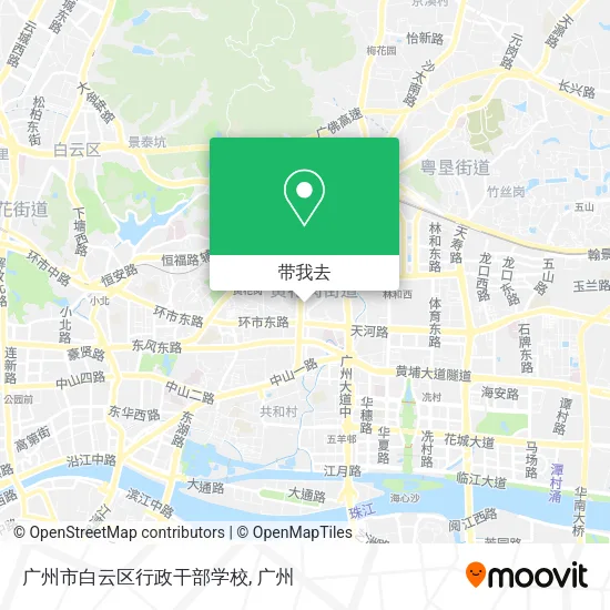 广州市白云区行政干部学校地图