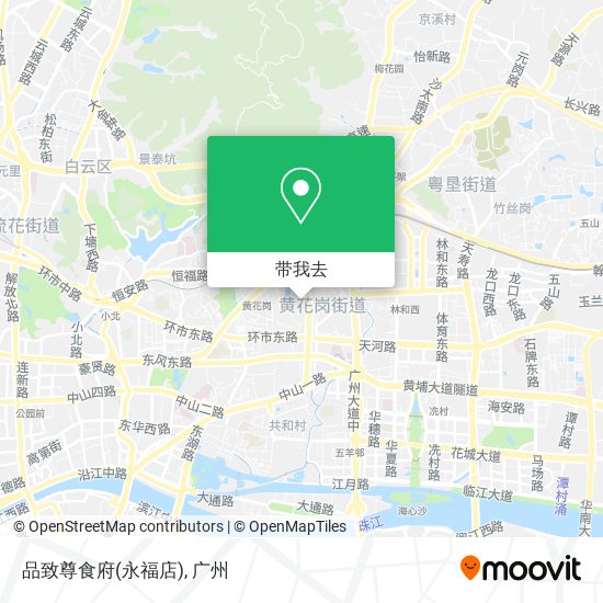 品致尊食府(永福店)地图