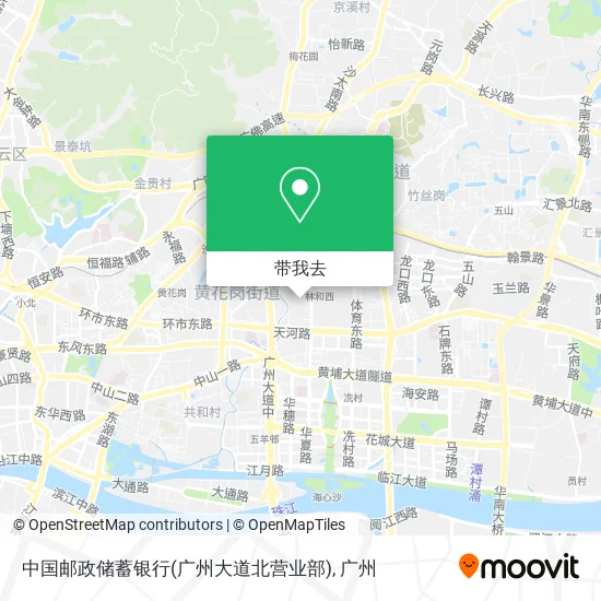 中国邮政储蓄银行(广州大道北营业部)地图