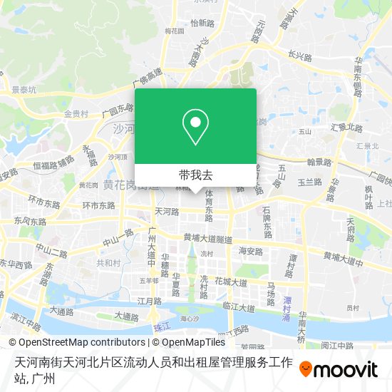 天河南街天河北片区流动人员和出租屋管理服务工作站地图