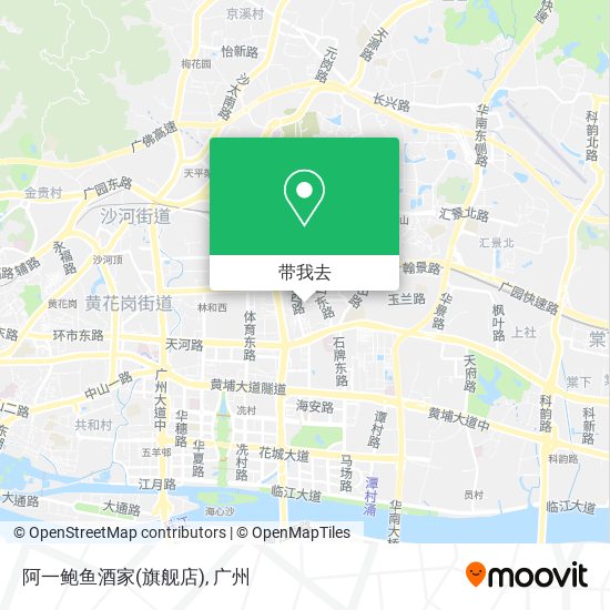 阿一鲍鱼酒家(旗舰店)地图