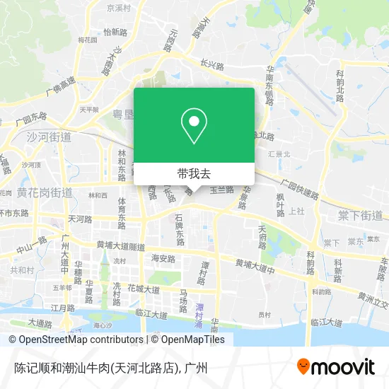 陈记顺和潮汕牛肉(天河北路店)地图