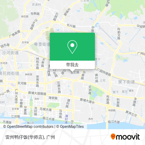 雷州鸭仔饭(华师店)地图