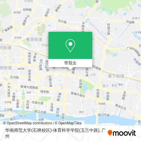 华南师范大学(石牌校区)-体育科学学院(玉兰中路)地图