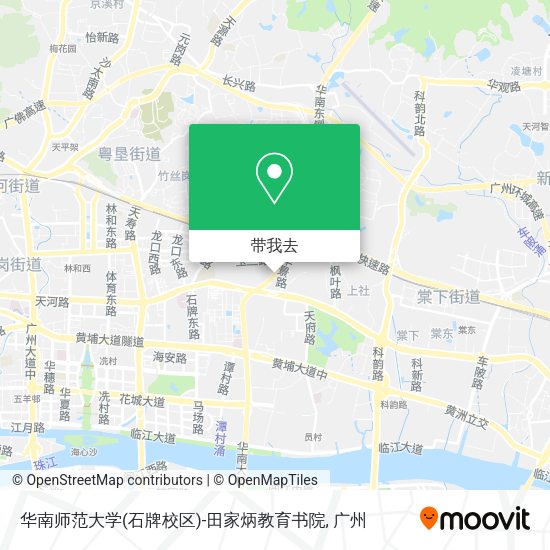 华南师范大学(石牌校区)-田家炳教育书院地图