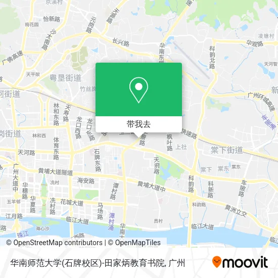 华南师范大学(石牌校区)-田家炳教育书院地图