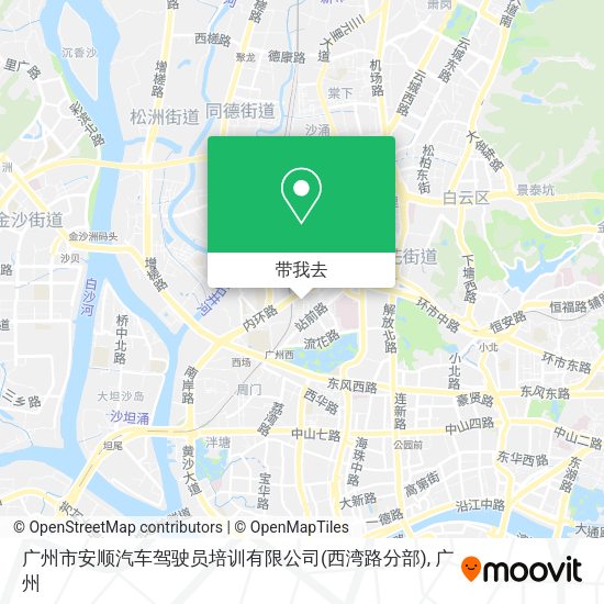 广州市安顺汽车驾驶员培训有限公司(西湾路分部)地图