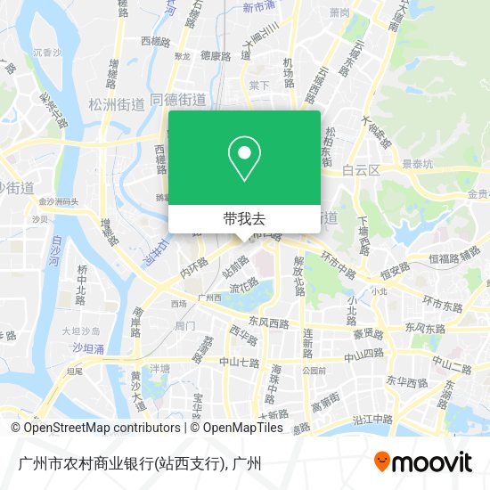 广州市农村商业银行(站西支行)地图