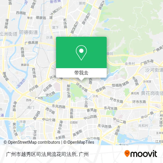 广州市越秀区司法局流花司法所地图