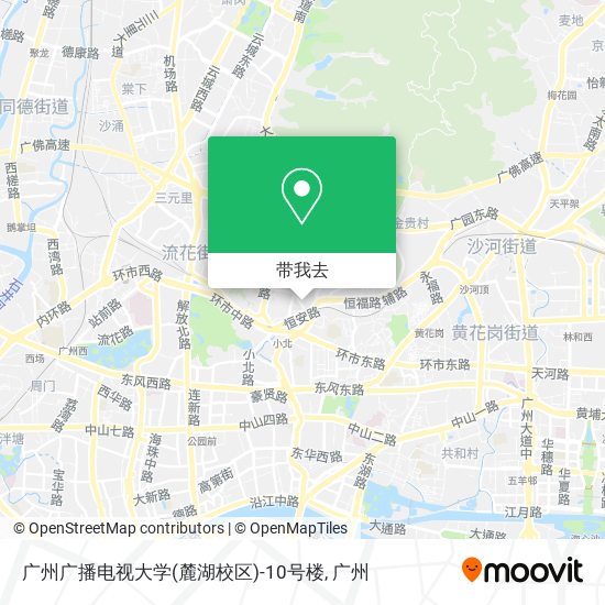 广州广播电视大学(麓湖校区)-10号楼地图