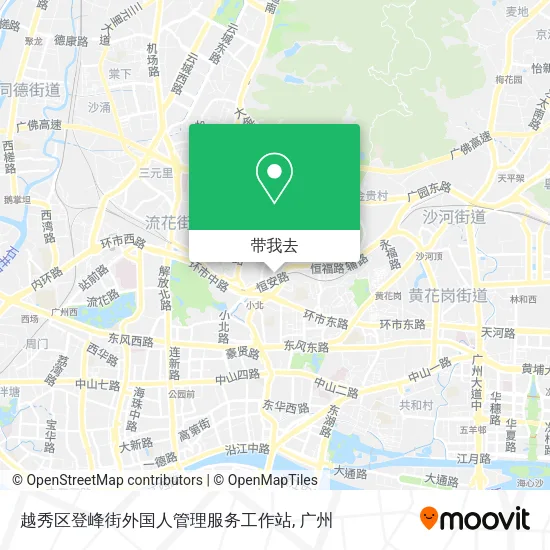 越秀区登峰街外国人管理服务工作站地图
