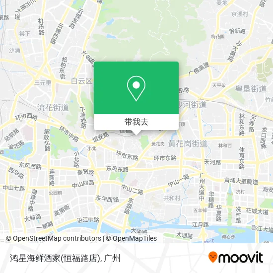 鸿星海鲜酒家(恒福路店)地图