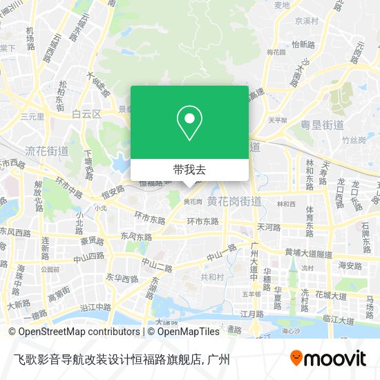 飞歌影音导航改装设计恒福路旗舰店地图