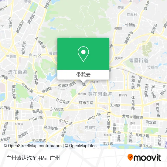 广州诚达汽车用品地图