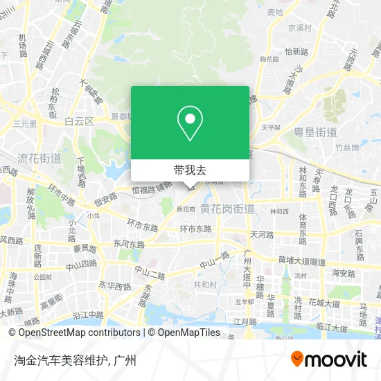 淘金汽车美容维护地图