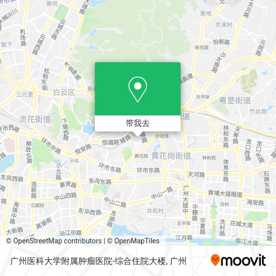 广州医科大学附属肿瘤医院-综合住院大楼地图
