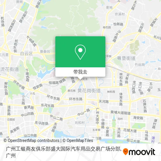 广州工银商友俱乐部盛大国际汽车用品交易广场分部地图