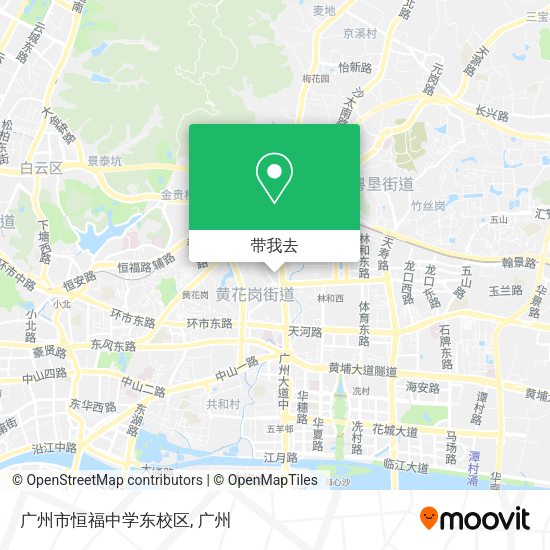 广州市恒福中学东校区地图