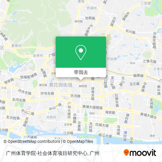 广州体育学院-社会体育项目研究中心地图