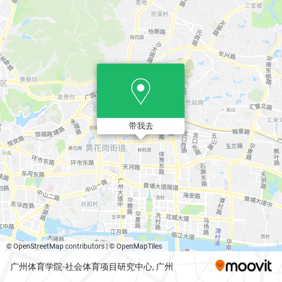 广州体育学院-社会体育项目研究中心地图