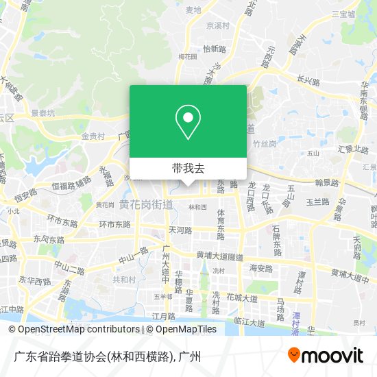 广东省跆拳道协会(林和西横路)地图