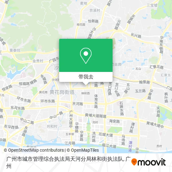 广州市城市管理综合执法局天河分局林和街执法队地图