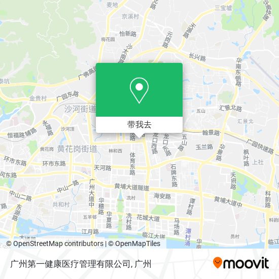广州第一健康医疗管理有限公司地图