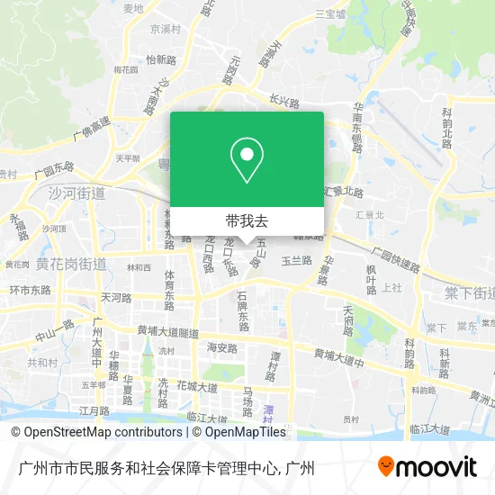 广州市市民服务和社会保障卡管理中心地图