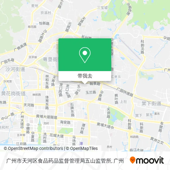 广州市天河区食品药品监督管理局五山监管所地图