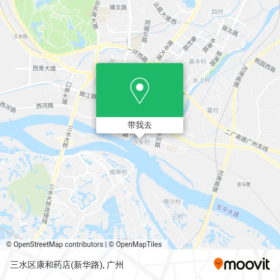 三水区康和药店(新华路)地图