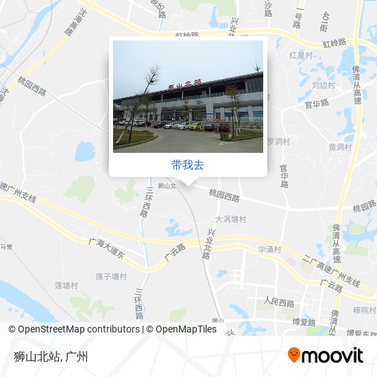 狮山北站地图
