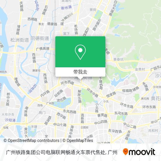广州铁路集团公司电脑联网畅通火车票代售处地图